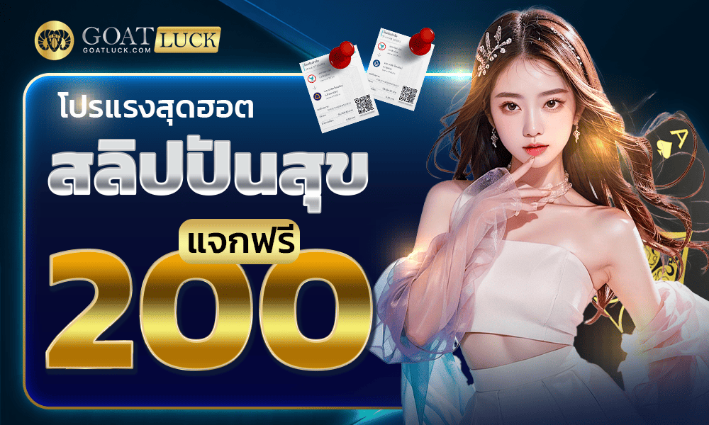 promotion-welcome